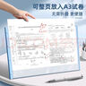 新時(shí)達 A3/3個(gè)裝雙拉桿試卷夾旋轉拉桿文件夾初高中小學(xué)生資料冊文具試卷卷子收納袋整理神器夾子大容量 曬單實(shí)拍圖