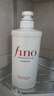 FINO芬濃洗發(fā)水透潤(rùn)美容液洗發(fā)露550ml柔亮順滑保濕滋潤(rùn)丁禹兮同款 曬單實(shí)拍圖