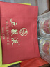 五糧液 普五八代  濃香型白酒 52度 500ml*2 雙瓶 【名酒鑒真】年份隨機(jī) 曬單實(shí)拍圖