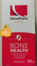 Osteoform樂(lè )力鈣 氨基酸螯合鈣 鈣片兒童青少年成人補鈣 120粒原裝進(jìn)口 曬單實(shí)拍圖