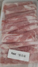 鮮京采內(nèi)蒙古原切羔羊肉卷2斤(250g*4包) 火鍋食材 京東自有品牌 曬單實(shí)拍圖
