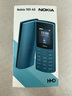 NOKIA新105 4G 全網(wǎng)通移動聯(lián)通電信 老人老年按鍵直板學生兒童備用戒網(wǎng)手機 雙卡雙待  黑色 曬單實拍圖