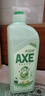 斧頭牌（AXE）金駿青梅果蔬餐具凈洗潔精1.01kg泵6大零添加4倍去農(nóng)殘小蘇打 曬單實(shí)拍圖