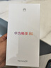 華為暢享80  256GB 曜金黑 6620mAh電池超能續(xù)航 玄甲架構(gòu) 雙五星超耐摔 華為鴻蒙智能手機(jī) 曬單實(shí)拍圖