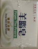 火山泥羊脂皂120g*5清爽控油潔面皂男士專(zhuān)研深層清潔 曬單實(shí)拍圖