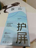 閃魔適用蘋(píng)果15pro鋼化膜 iPhone15pro手機(jī)膜全屏貼合無(wú)氣泡高清防爆抗指紋保護(hù)膜升級(jí)秒貼無(wú)塵倉(cāng)2片裝 曬單實(shí)拍圖