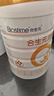 合生元（BIOSTIME）派星 較大嬰兒配方奶粉 2段(6-12個(gè)月)  新國標 800g 曬單實(shí)拍圖