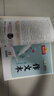 陽(yáng)光同學(xué) 2025秋新版 同步作文小達人 四年級上冊語(yǔ)文人教版 小學(xué)生四年級作文書(shū)上冊同步寫(xiě)作范文作文書(shū)大全寫(xiě)作技巧專(zhuān)項訓練 曬單實(shí)拍圖