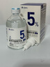 達(dá)里博士  DR.DARRY氨甲環(huán)酸精華液濃度5%傳明酸精華濕敷非醫(yī)用精華液提亮膚色七夕節(jié) 曬單實(shí)拍圖