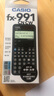 卡西歐（CASIO）fx-991CNCW科學(xué)函數計算器fx-991升級款大學(xué)生考研物化生競賽學(xué)習考試黑色 曬單實(shí)拍圖