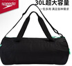 速比濤（Speedo）防水干濕分離30升大容量手提單肩斜跨運(yùn)動泳包 黑/綠 曬單實拍圖