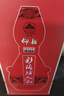 仰韶彩陶坊 人和 加量裝 白酒 (46度500ml+70度50ml)*6 整箱裝 口糧酒 曬單實(shí)拍圖