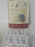 維特絲（vetes）草本艾草葉足貼祛濕排體內濕寒去濕氣貼艾灸貼腳貼男女士 曬單實拍圖