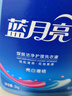 藍月亮洗衣液12斤套裝：亮白增艷薰衣草3kg瓶+1kg袋*3 曬單實(shí)拍圖