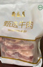 月盛齋 【PLUS補貼爆款】原切牛肋排4斤 進(jìn)口生鮮牛肉  源頭直發(fā)包郵 曬單實(shí)拍圖
