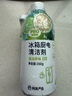 網(wǎng)易嚴選冰箱家電免洗清潔劑2瓶 除菌劑除味劑抑菌防霉潔凈除味清洗劑 曬單實(shí)拍圖