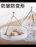 茶花晾衣網(wǎng)架晾衣籃平鋪晾曬網(wǎng)防變形毛晾內(nèi)衣曬襪子神器毛衣大號單層 曬單實拍圖