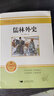 九年級必讀正版名著(zhù)全套4冊 艾青詩(shī)選水滸傳和簡(jiǎn)愛(ài)儒林外史 原著(zhù)正版完整版 初中生三年級9年級上冊下冊課外閱讀教育書(shū)籍全套中學(xué)生文學(xué)世界名著(zhù)書(shū)目語(yǔ)文9上下唐詩(shī)三百首配套人教版(京東圖書(shū)聯(lián)合定制款) 【2 曬單實(shí)拍圖