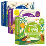 【出版社直發(fā)】一閱而起漢語(yǔ)分級閱讀繪本1-7級 3-6歲 幼小銜接 識字 閱讀 繪本 故事書(shū) 貼合兒童繪本幼兒園教材 暑假閱讀 兒童節禮物 一閱而起5+6+7【28冊】 曬單實(shí)拍圖