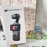 大疆 DJI Osmo Pocket 3 標(biāo)準(zhǔn)版 一英寸口袋云臺(tái)相機(jī) OP靈眸手持?jǐn)?shù)碼相機(jī) 旅游vlog 便攜美顏攝像 曬單實(shí)拍圖