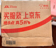 獅王（Lion）小獅王兒童奧拉氟牙膏3-6-12歲 含氟防蛀齲齒寶寶護牙膏橙子味50g 曬單實(shí)拍圖