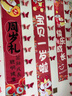 仕彩 寶寶周歲生日布置場(chǎng)景裝飾國(guó)風(fēng)掛布背景墻抓周拍照道具中式條幅K 曬單實(shí)拍圖