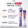 歐萊雅（LOREAL）紫熨斗眼霜3.0 30ml 細(xì)紋保濕質(zhì)地輕盈眼部精華 曬單實(shí)拍圖