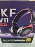 iKF V11 Pro7.1四模無(wú)線游戲耳機(jī)頭戴式7.1環(huán)繞音效藍(lán)牙有線電競(jìng)專用三角洲FPS無(wú)畏契約辨位 黑紅色 曬單實(shí)拍圖