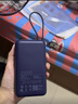 小米（MI）【3C認(rèn)證】小米自帶線充電寶 20000 22.5W 深灰可上飛機(jī)/火車(chē)多彩便攜   iPhone安卓可用 曬單實(shí)拍圖