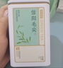 京東京造 2025新茶信陽(yáng)毛尖綠茶250g明前春茶葉板栗香嫩芽中秋送禮袋 自營(yíng) 曬單實(shí)拍圖