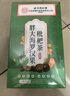 同仁堂胖大海金銀花羅漢果甘草菊花茶吸煙者清潤(rùn)茶肺茶養(yǎng)生茶160g 曬單實(shí)拍圖