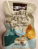 1號牧場(chǎng) 風(fēng)干牛肉 原味散裝稱(chēng)重618g 小塊肉干肉鋪零食 短保源頭直發(fā)包郵 曬單實(shí)拍圖