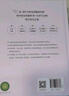 崔玉濤育兒百科 吃的藝術(shù) 中信出版社圖書 崔玉濤育兒百科（蛇年版） 曬單實拍圖