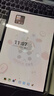 HUAWEI MatePad Pro 12.2英寸 2025 柔光版 國(guó)家補(bǔ)貼華為平板電腦雙層OLED柔光屏WIFI 12GB+256GB飛天青  曬單實(shí)拍圖