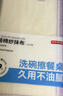 京東京造抑菌棉紗抹布10片裝 廚房洗碗布家用神器不沾油不掉毛吸水清潔巾 曬單實(shí)拍圖