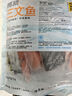 HOFSETH 挪威進(jìn)口 三文魚(大西洋鮭魚) 冷凍魚塊 1kg 1kg 曬單實(shí)拍圖