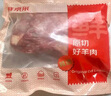 鮮京采澳洲精選原切羊肋排（偏瘦） 2斤/袋 草飼羊肉 京東自有品牌 曬單實拍圖
