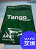 天章 （TANGO）新綠天章A4打印紙 70g 500張*5包 雙面打印復(fù)印紙 紙張潔白順滑不卡紙 整箱2500張【匠心品質(zhì)款】 曬單實(shí)拍圖