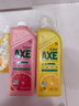 斧頭牌（AXE）AXE洗潔精瓶檸檬花茶西柚1.01kg3瓶洗滌靈洗潔液果蔬餐具清洗劑 3瓶組合裝 曬單實(shí)拍圖