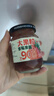 云山半大顆粒藍(lán)莓醬+草莓醬300g果肉添加≥90%兒童0脂肪無添加面包涂抹 曬單實拍圖