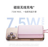 小米（MI）【3C認證】小米磁吸自帶線(xiàn)充電寶 10000 33W 白色 有線(xiàn)無(wú)線(xiàn)自在充電 iPhone安卓可用可上飛機/火車(chē) 曬單實(shí)拍圖