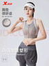 特步（XTEP）運(yùn)動內(nèi)衣女夏前拉鏈防震高強(qiáng)外穿bra束胸文胸跑步瑜伽服背心 曬單實拍圖