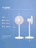 先鋒(SingFun)家用電風(fēng)扇落地扇米白風(fēng)扇節能宿舍小風(fēng)扇臺地扇空氣循環(huán)扇靜音大風(fēng)量風(fēng)扇DLD-D17 曬單實(shí)拍圖
