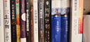 【2024豆瓣年度圖書top1】世上為什么要有圖書館 楊素秋 譯文紀實 西安碑林圖書館 文學 曬單實拍圖