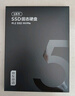 京東京造512GB SSD固態(tài)硬盤 M.2接口 （NVMe協(xié)議）一體機(jī)臺式機(jī)筆記本電腦AI PC存儲擴(kuò)容 5系列 曬單實(shí)拍圖