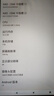 小米狐貍2025新款pad Pro 4K超清旗艦屏 144Hz高刷新率 安卓平板電腦 5G全網(wǎng)通插卡WiFi二合一辦公學生學習 星空灰 12英 4K旗艦屏144Hz高刷 16G+512G 曬單實拍圖