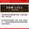 建筑施工承插型盤(pán)扣式鋼管腳手架安全技術(shù)標準JGJ/T231-2021 曬單實(shí)拍圖