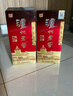 瀘州老窖 六年窖頭曲 珍品 濃香型白酒 52度500ml 2瓶（內含禮袋） 曬單實(shí)拍圖