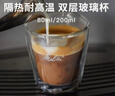 MELITTA雙層玻璃杯80ml/200ml 200ml 曬單實(shí)拍圖