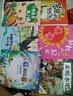 書香魯韻25秋一年級來喝水吧我愛大自然 一園青菜成了經(jīng)典童謠集 兒歌300首上童趣出版社 和大人一起讀太陽鏡 老柳樹爺爺和小魚小巴掌童話 笨狼的聰明計劃笨狼的故事 正版贈導(dǎo)讀單 一年級6本組合+導(dǎo)讀單 曬單實拍圖